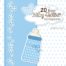 Baby Shower:Nautical Baby Shower Invitations For Boys Baby Girl Themes For Bedroom Baby Shower Ideas Baby Shower Decorations Themes For Baby Girl Nursery Themes For Baby Girl Nursery Baby Shower Ideas Baby Girl Themes Baby Shower Tableware